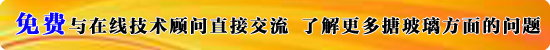 如何對搪玻璃面進(jìn)行質(zhì)量檢查？