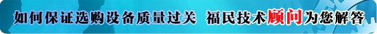 搪瓷設(shè)備堵塞時(shí)應(yīng)如何處理？